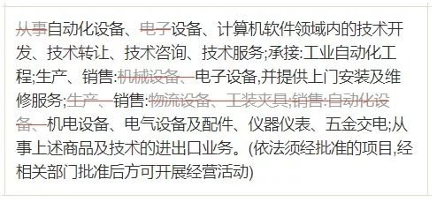 華工科技擬掛牌轉(zhuǎn)讓全資子公司所持的13.68%股權(quán)，聚焦核心業(yè)務(wù)與技術(shù)布局優(yōu)化