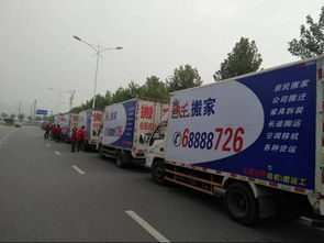 西安長途搬家公司服務指南 專業高效，一路無憂
