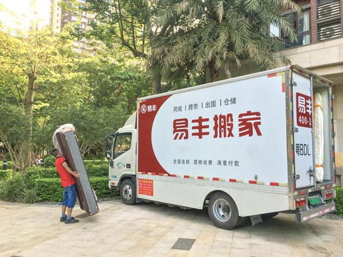 積極響應疫情防控，易豐搬家筑牢服務行業安全防護墻