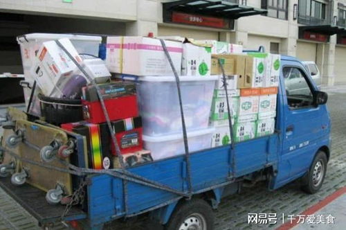 房子的‘物’與人情的分離 從搬家那起意外看人際邊界